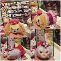 香港迪士尼樂園限定 聖誕節造型 Tsum Tsum S號